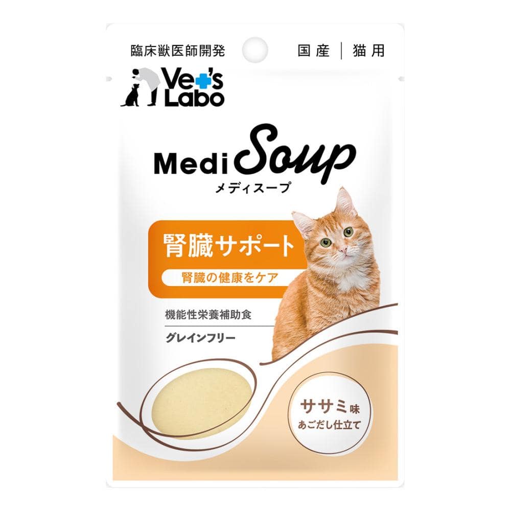 メディスープ 猫用 腎臓サポート ササミ味あごだし仕立て 40g