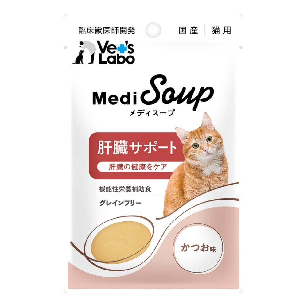 メディスープ 猫用 肝臓サポート かつお味 40g