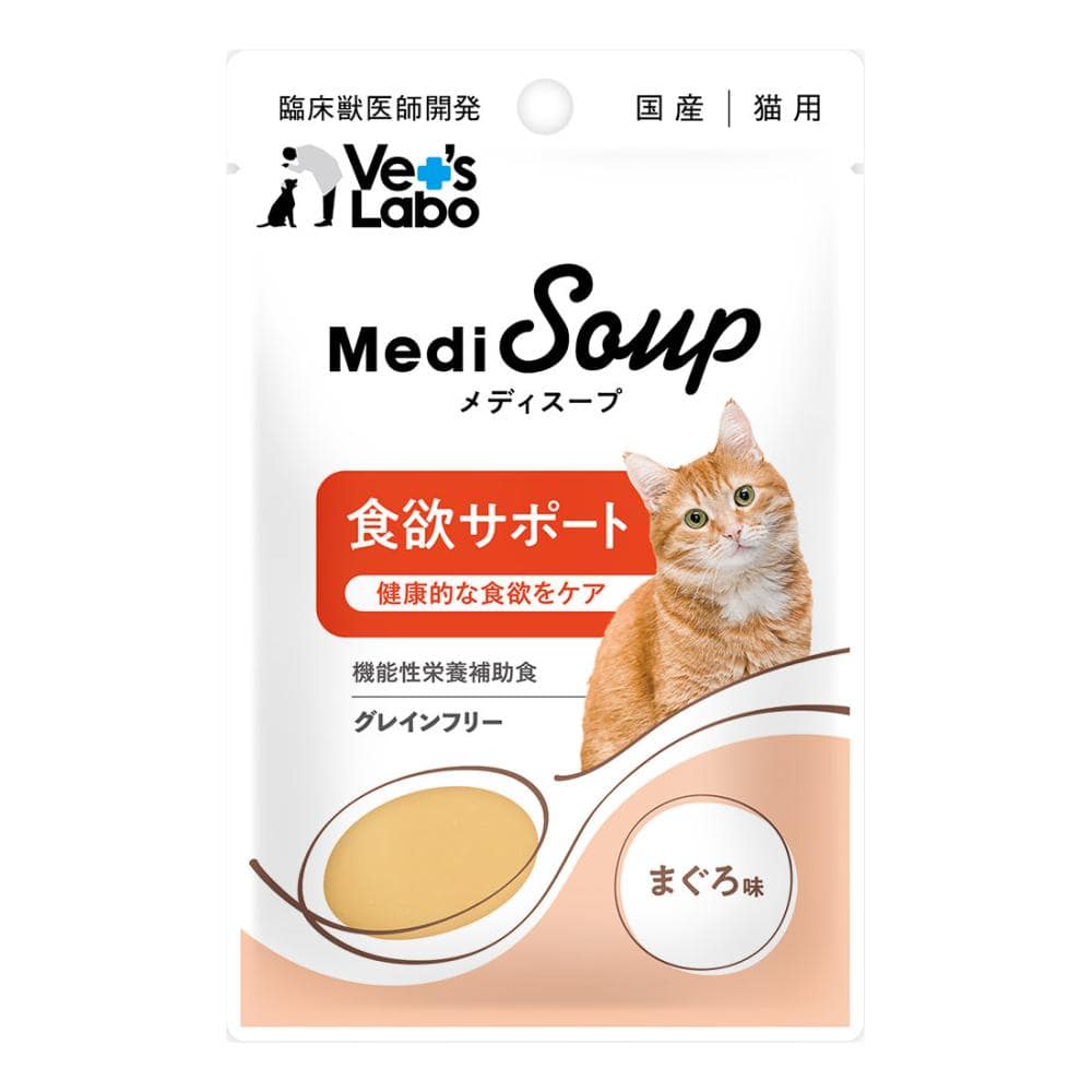 メディスープ 猫用 食欲サポート まぐろ味 40g