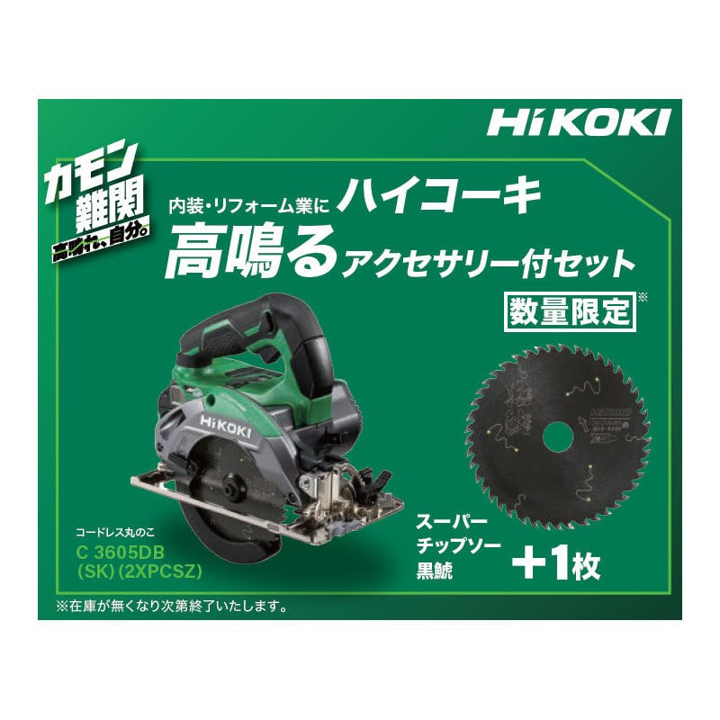 ひーこさん専用 Amazon | パイプぬくぞー・さすぞー (株)コジマ 園芸用支柱抜き