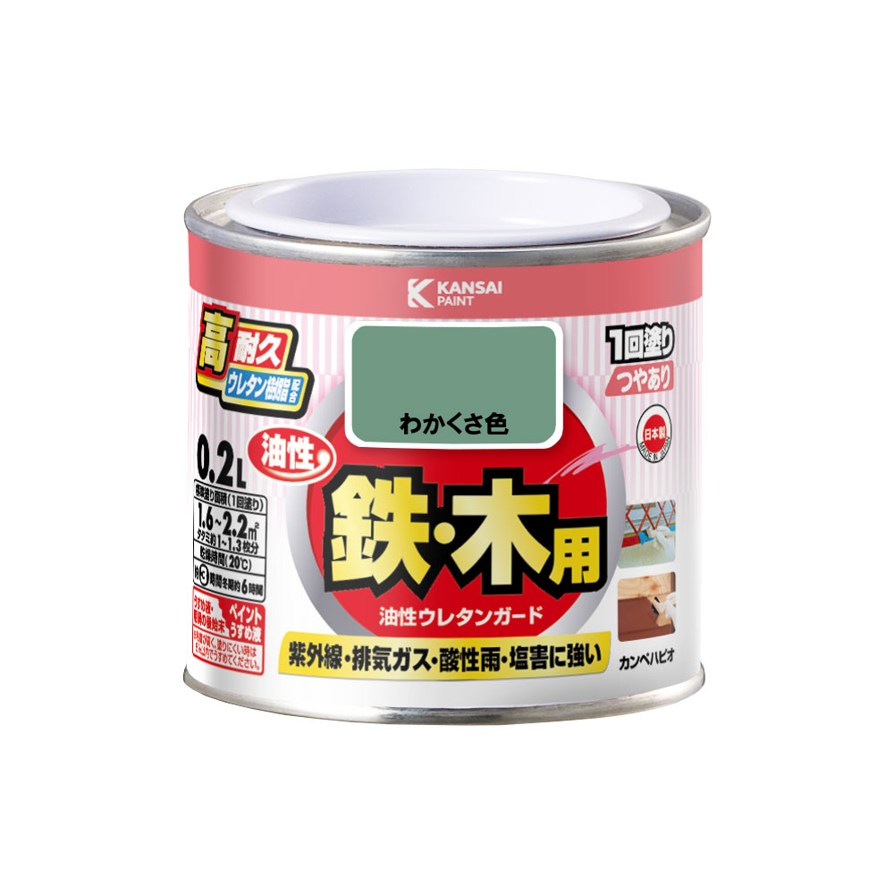 カンペハピオ 油性ウレタンガード わかくさ色 0.2L
