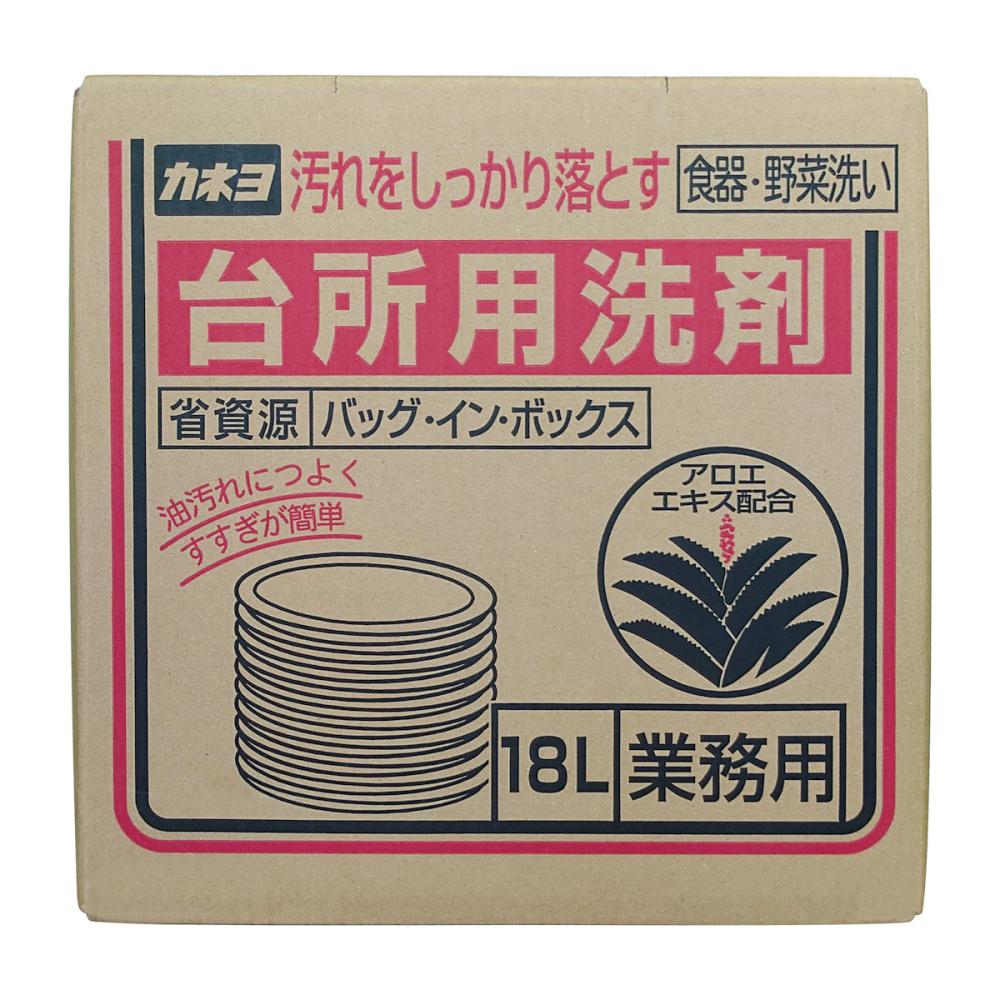 カネヨ 台所用洗剤 バッグ・イン・ボックス 18L