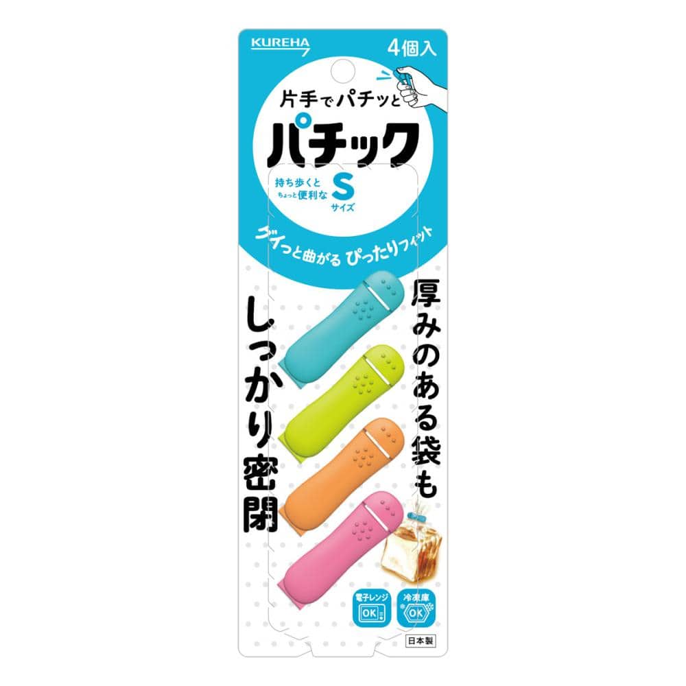 クレハ パチック S 4個入り