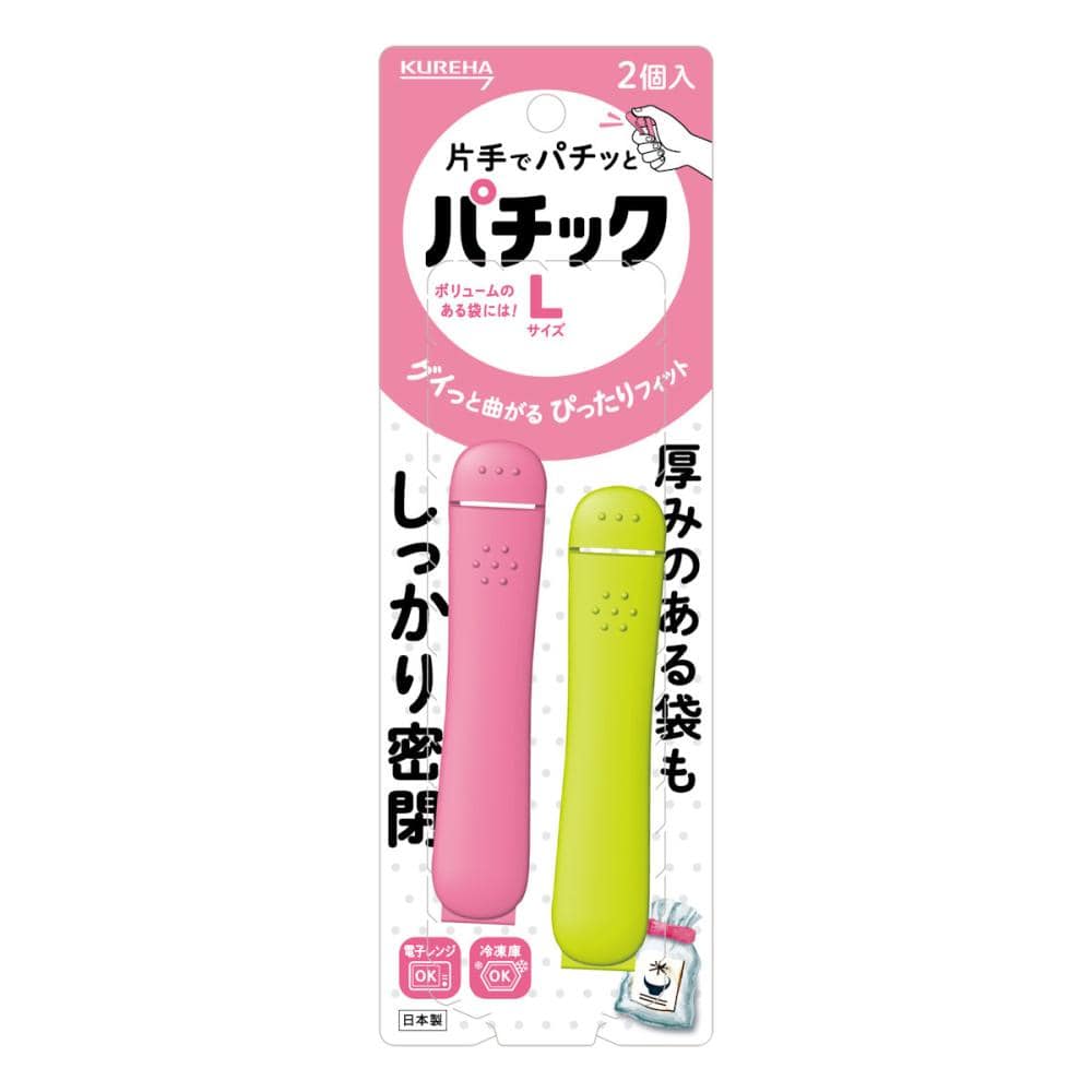クレハ パチック L 2個入り