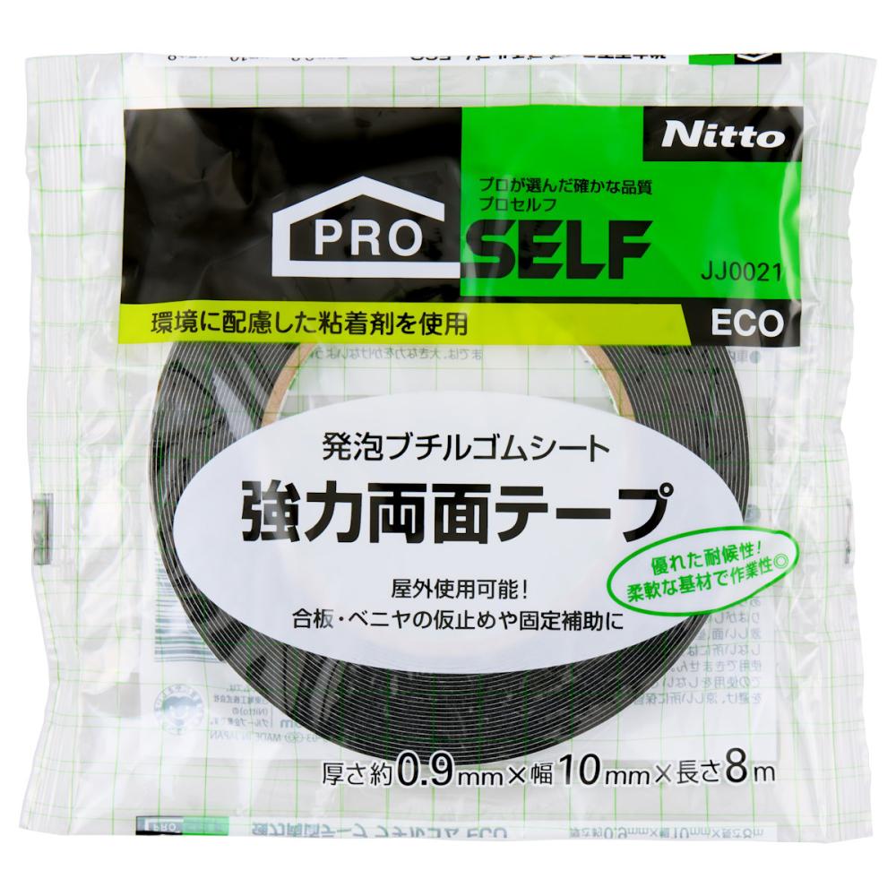 ニトムズ 強力両面テープECOブチルゴム 10mm×8m