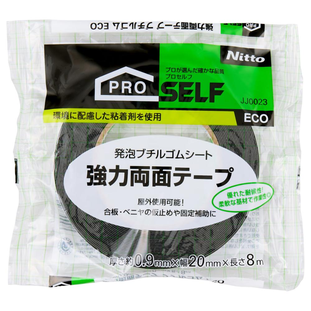ニトムズ 強力両面テープECOブチルゴム 20mm×8m