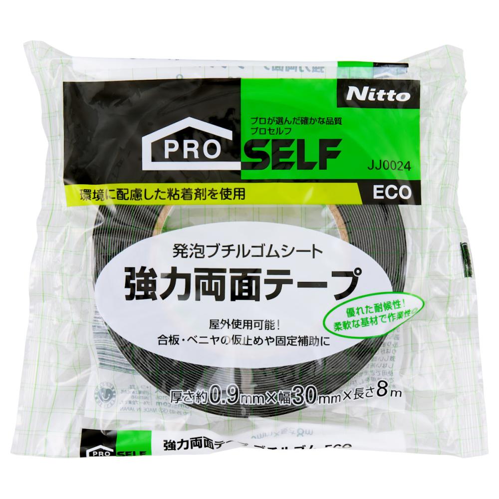 ニトムズ 強力両面テープECOブチルゴム 30mm×8m