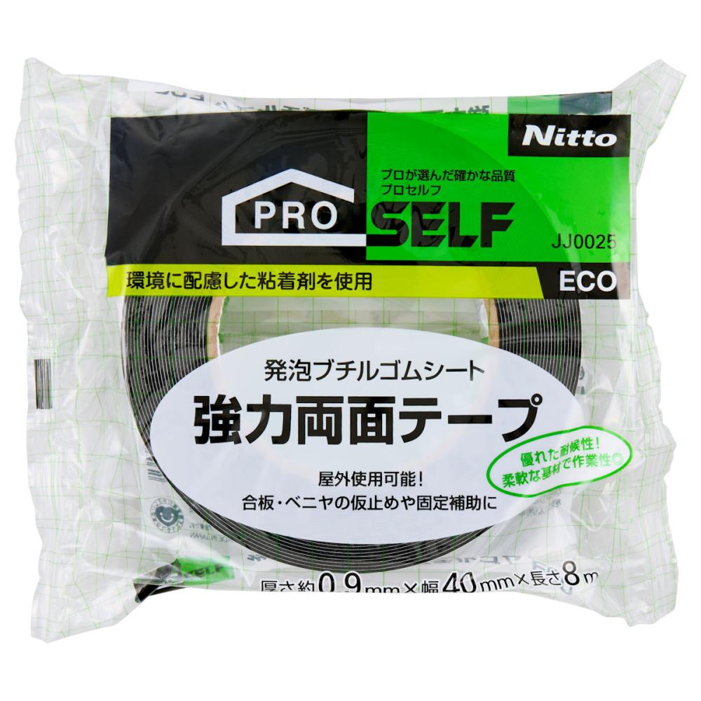 ニトムズ 強力両面テープECOブチルゴム 40mm×8m