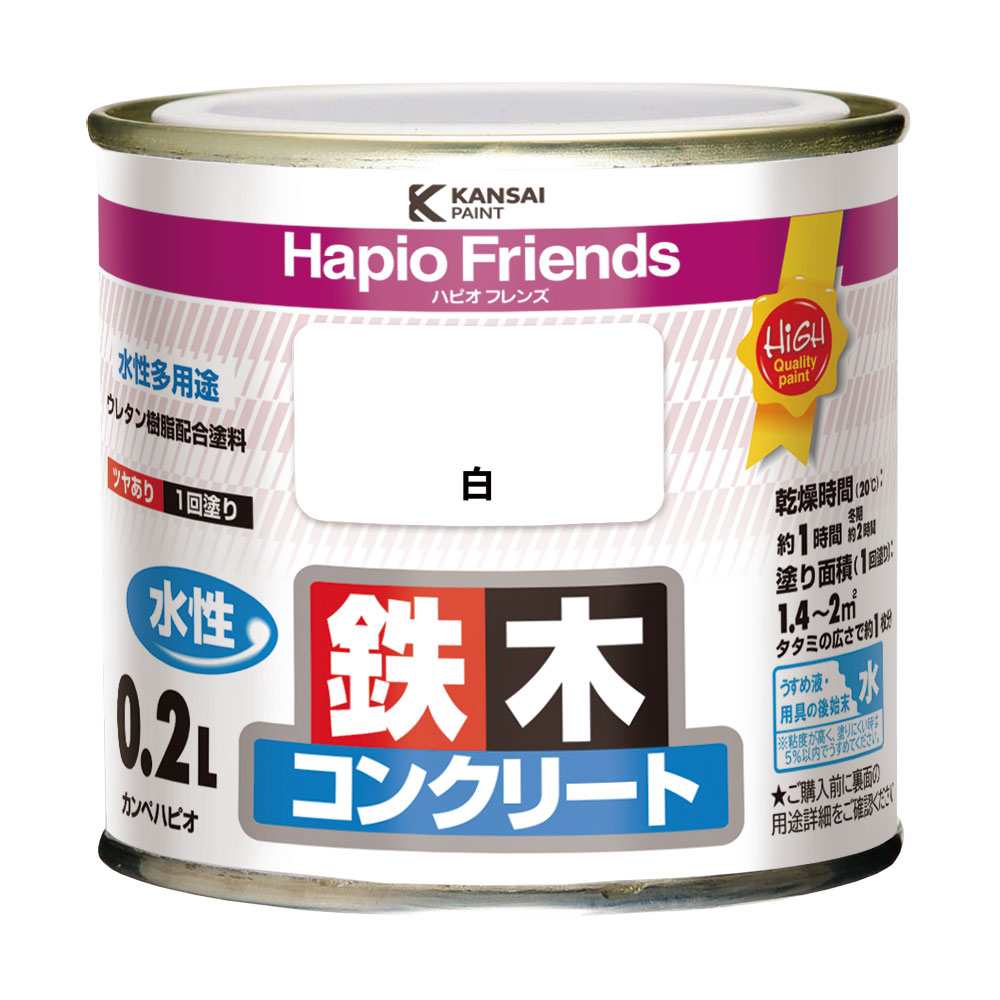カンペハピオ ハピオフレンズ 白 0.2L
