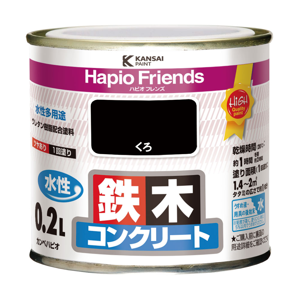 カンペハピオ ハピオフレンズ くろ 0.2L