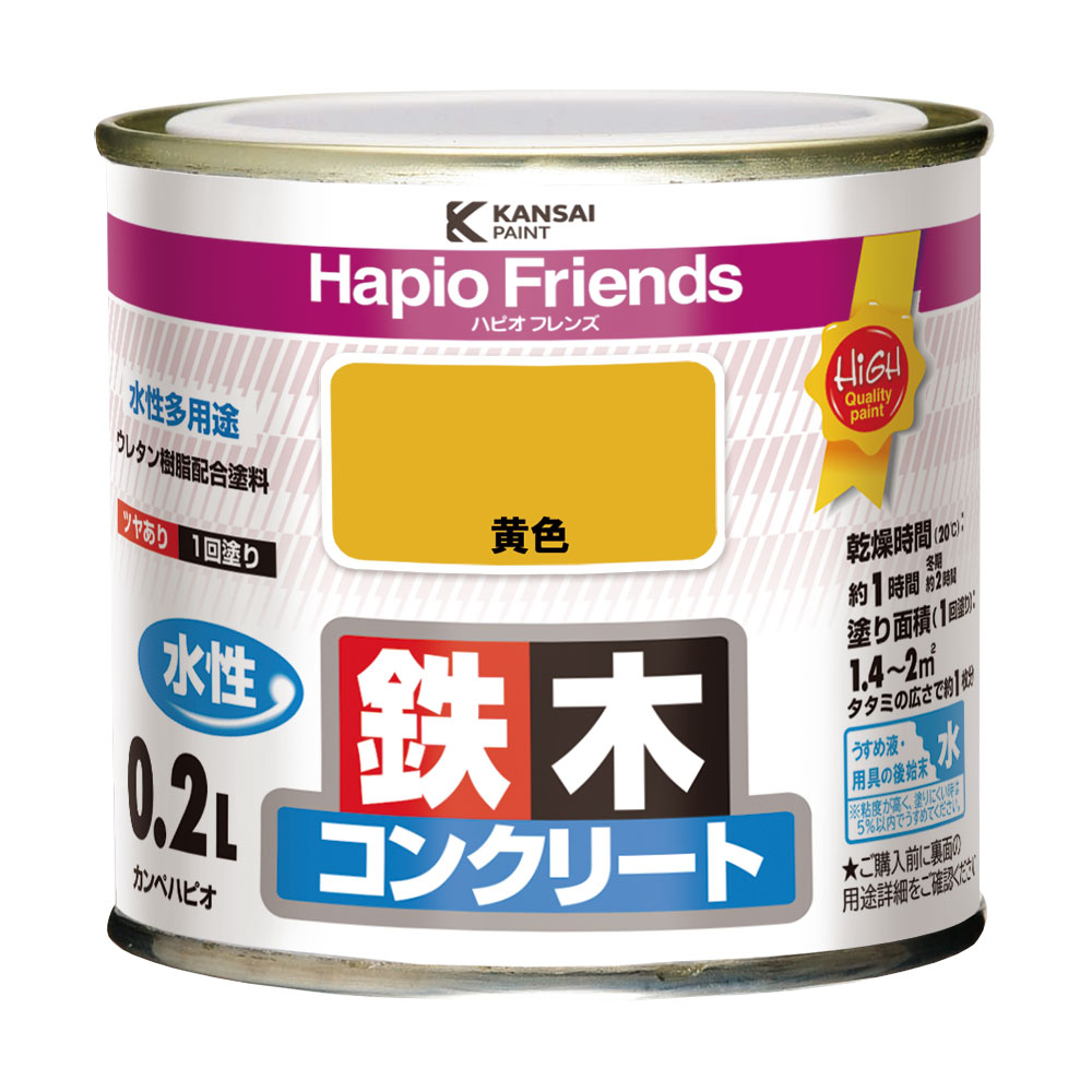カンペハピオ ハピオフレンズ 黄色 0.2L