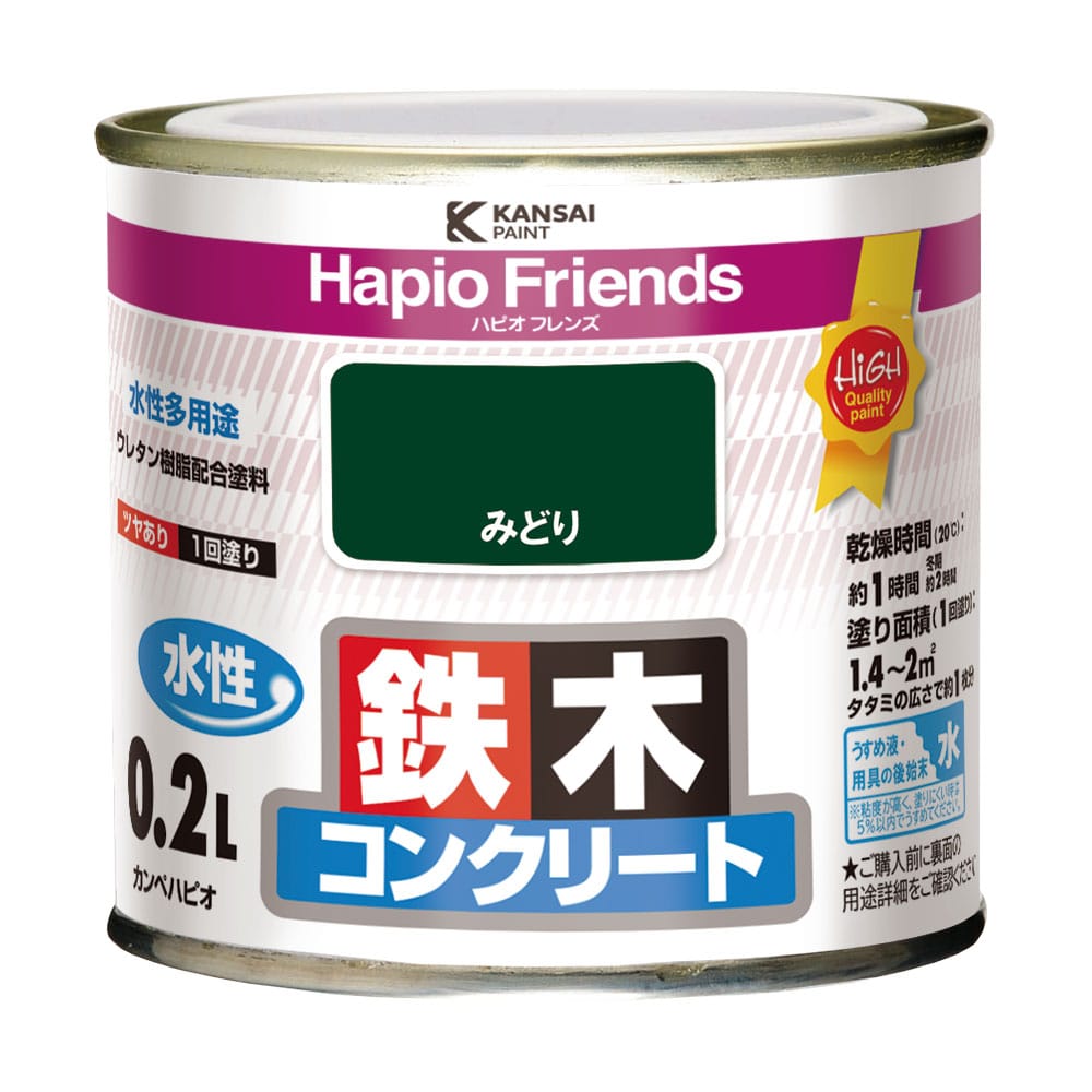 みどり