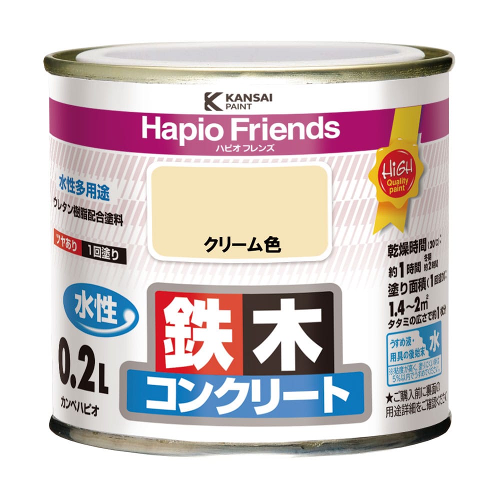 カンペハピオ ハピオフレンズ クリーム色 0.2L