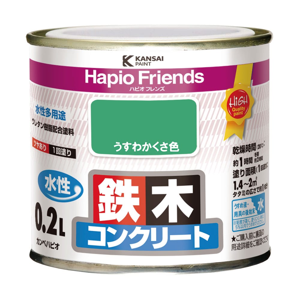 うすわかくさ色