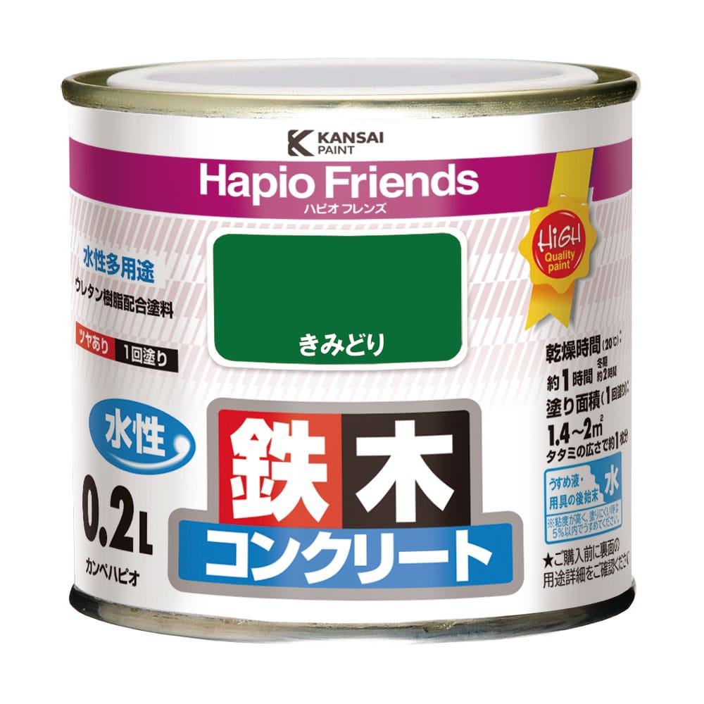 きみどり