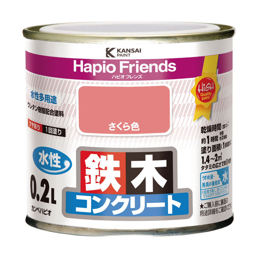 カンペハピオ ハピオフレンズ さくら色 0.2L