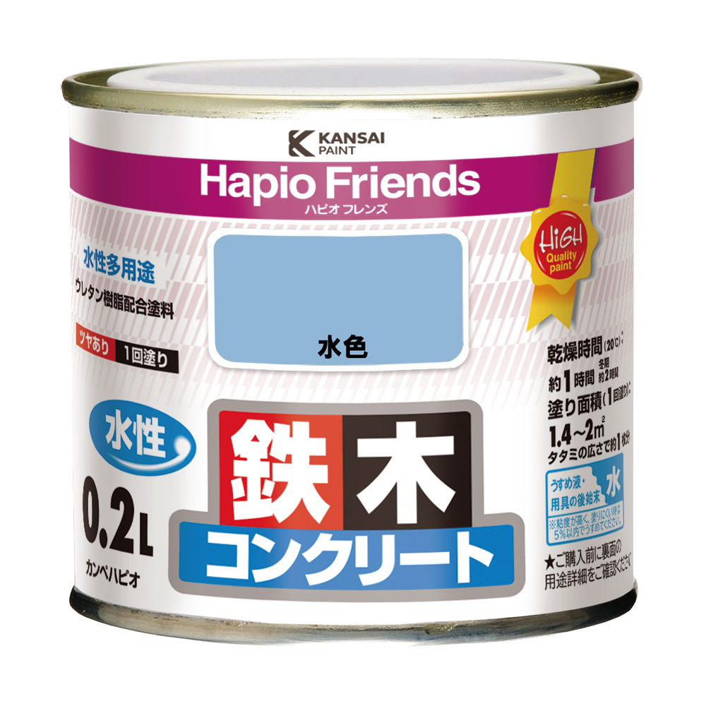 カンペハピオ ハピオフレンズ 水色 0.2L