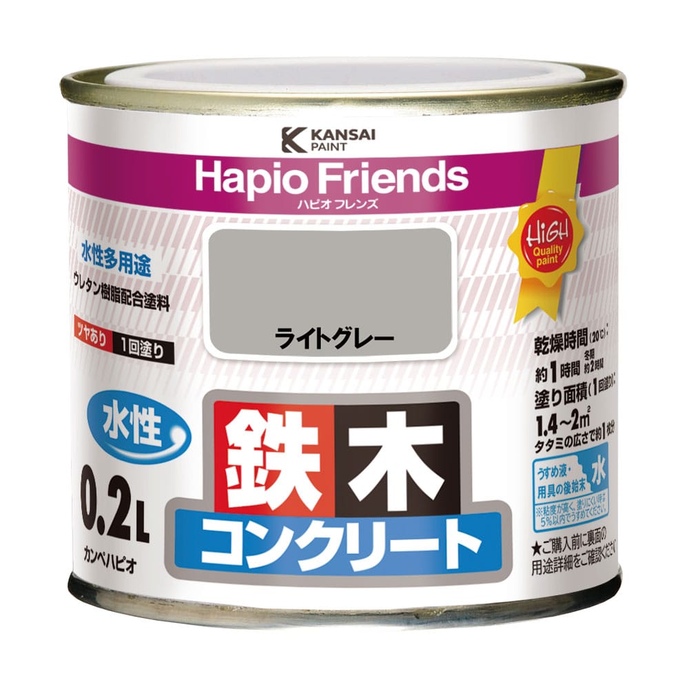 ライトグレー