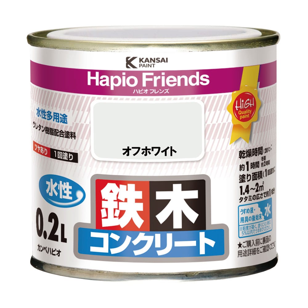 オフホワイト