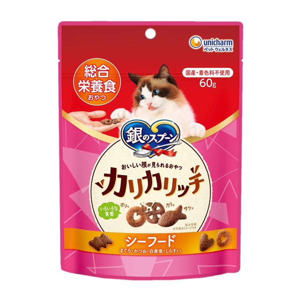 銀のスプーン　総合栄養食おやつ　カリカリッチ　シーフード　６０ｇ