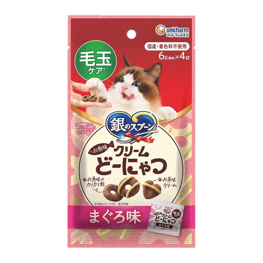 銀のスプーン　お魚味クリームどーにゃつ　毛玉ケア　まぐろ味　２４ｇ