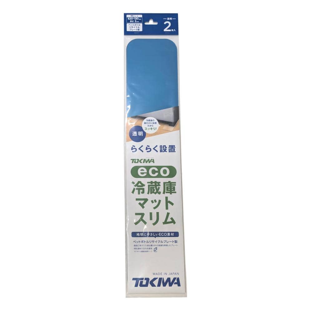 ＴＯＫＩＷＡ　冷蔵庫マットスリムＭ　ＲＭＳ３－２０２５Ｍ