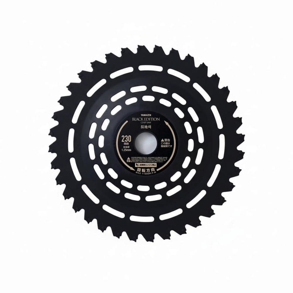 ＹＡＭＡＺＥＮ（山善）　ブラックチップソー接地刈　２３０ｍｍ３６Ｐ　ＢＫ－ＳＣ２３０