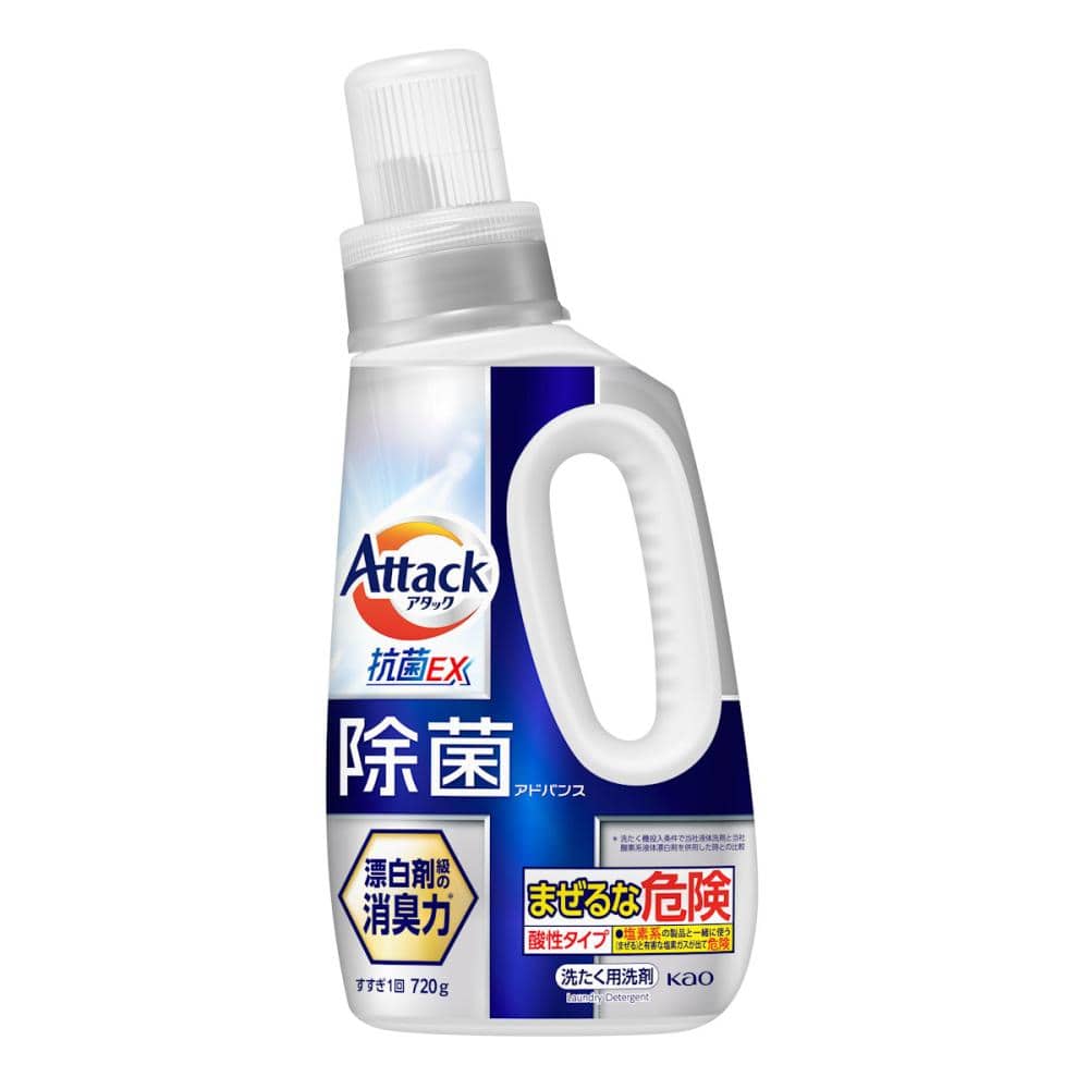 花王 アタック 除菌アドバンス 本体 720g