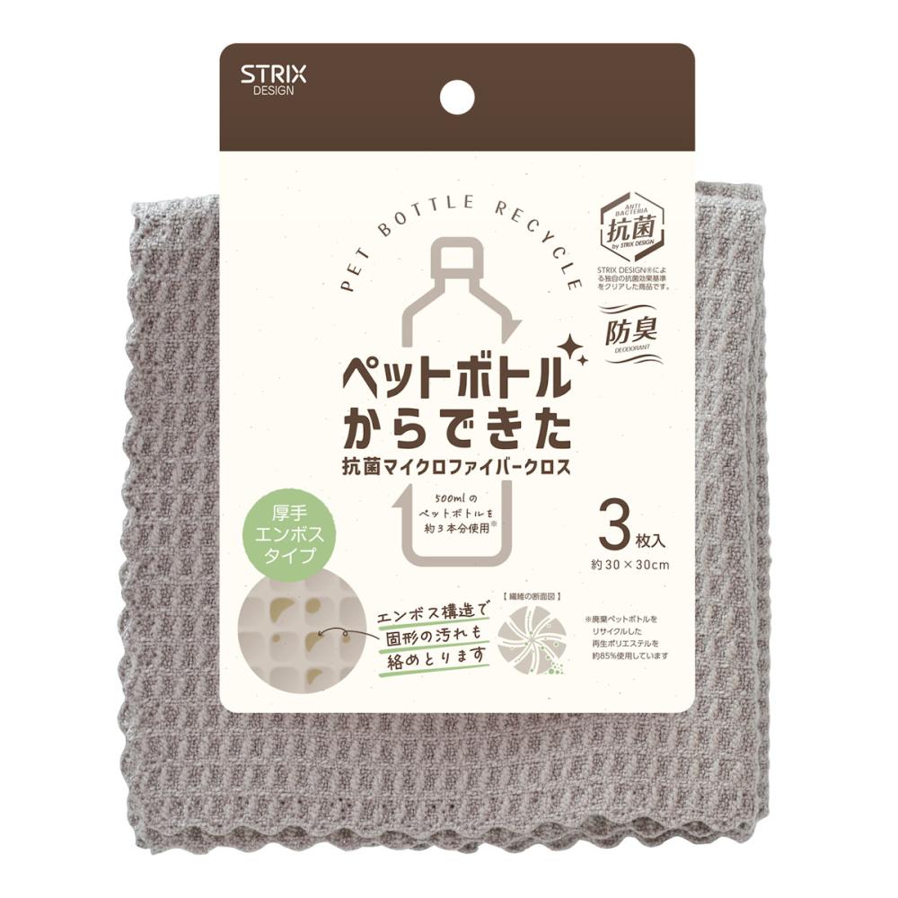 再生PET マイクロファイバークロス 3枚入り の通販