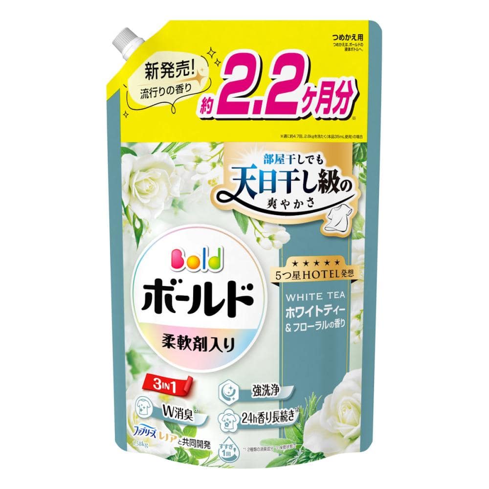 P&G ボールドジェル ホワイトティー&フローラルの香り 詰め替え用 1580g
