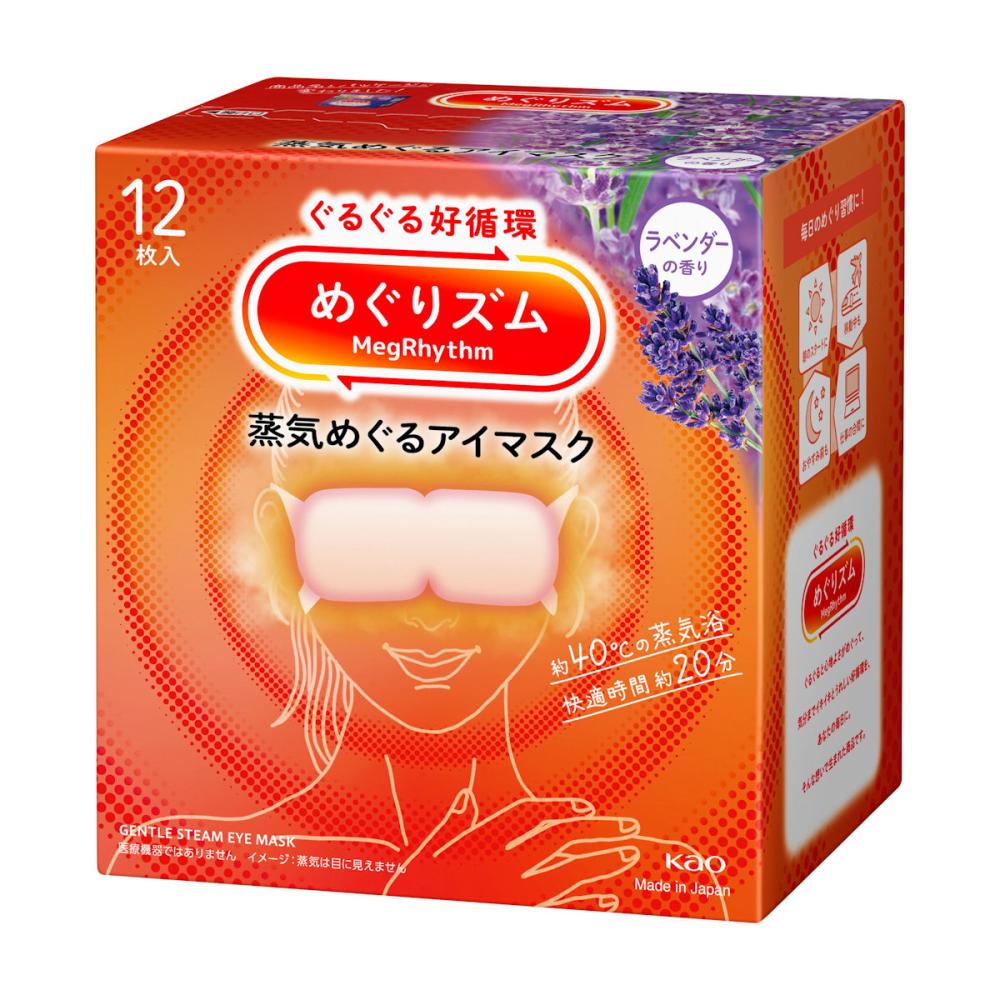 花王　めぐりズム蒸気めぐるアイマスク　ラベンダー　１２枚入り