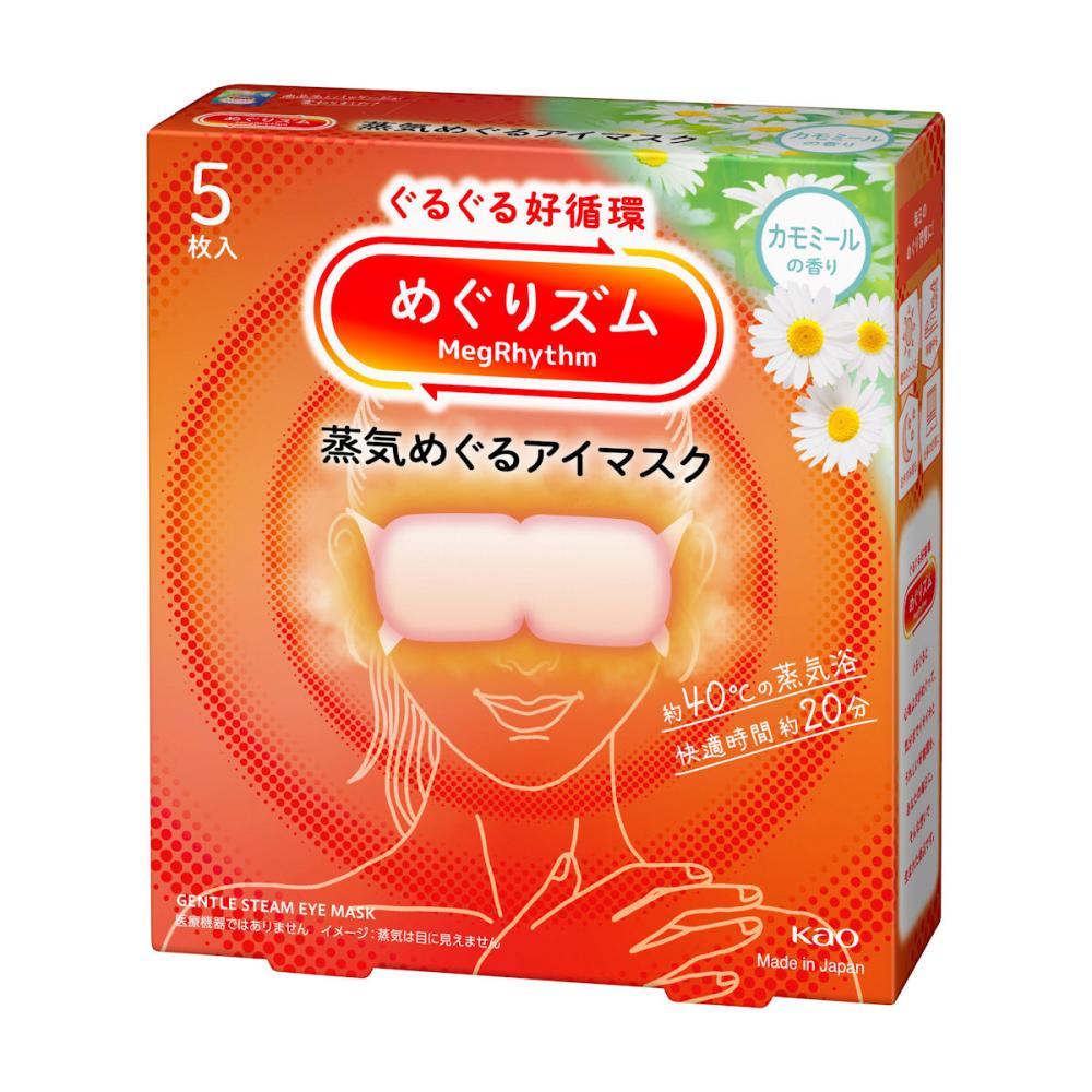 花王　めぐりズム蒸気めぐるアイマスク　カモミール　５枚入り