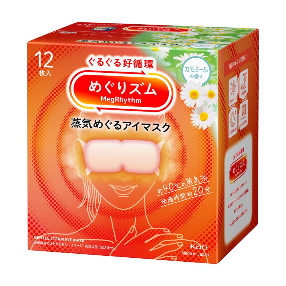 花王　めぐりズム蒸気めぐるアイマスク　カモミール　１２枚入り