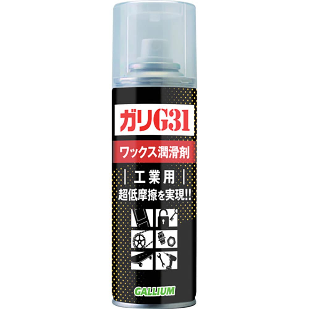 GALLIUM 潤滑剤 ガリG31 スプレー 200(200ml)工業用 EC0004_