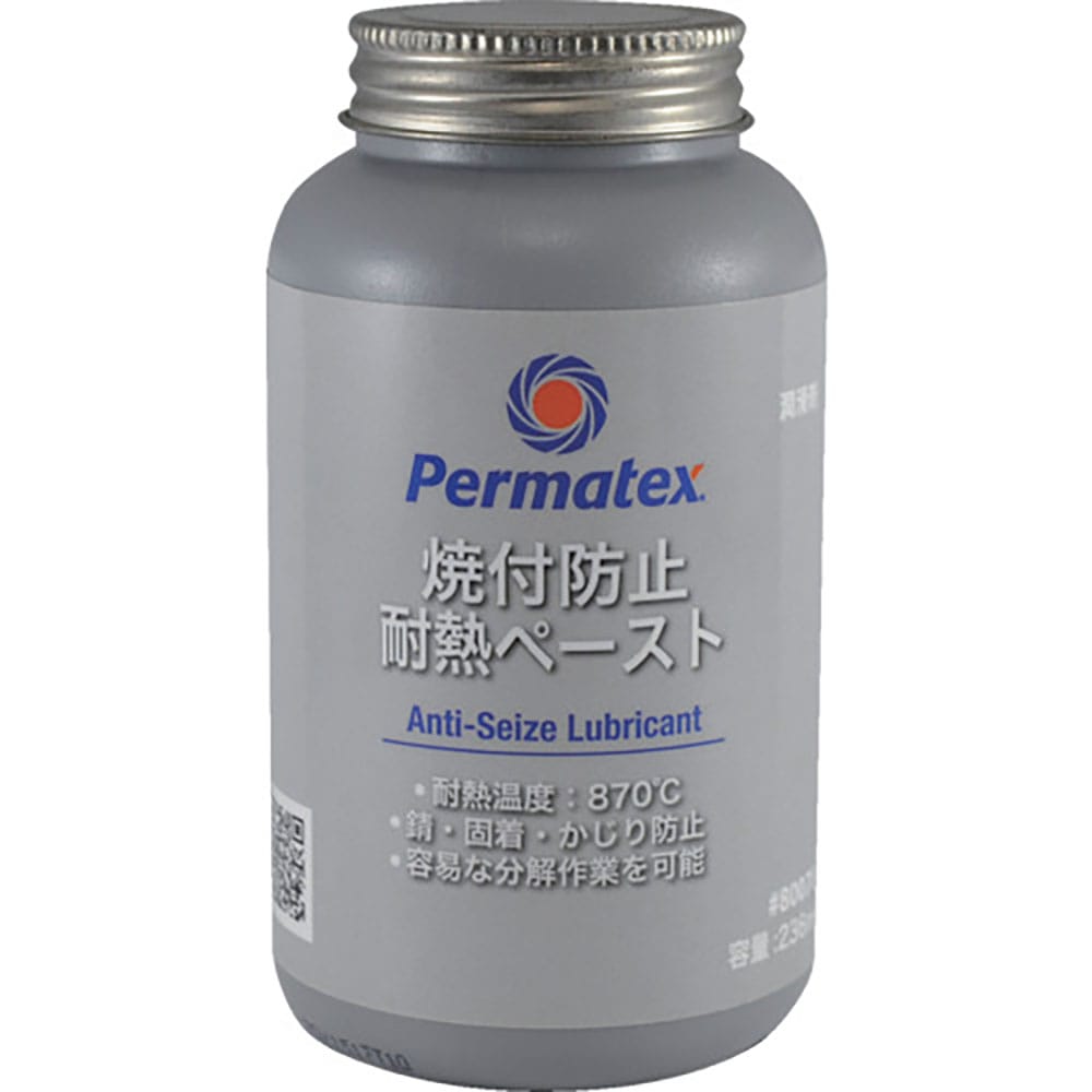 Permatex アンチシーズ(焼き付き防止剤)80078 50P80078JP_