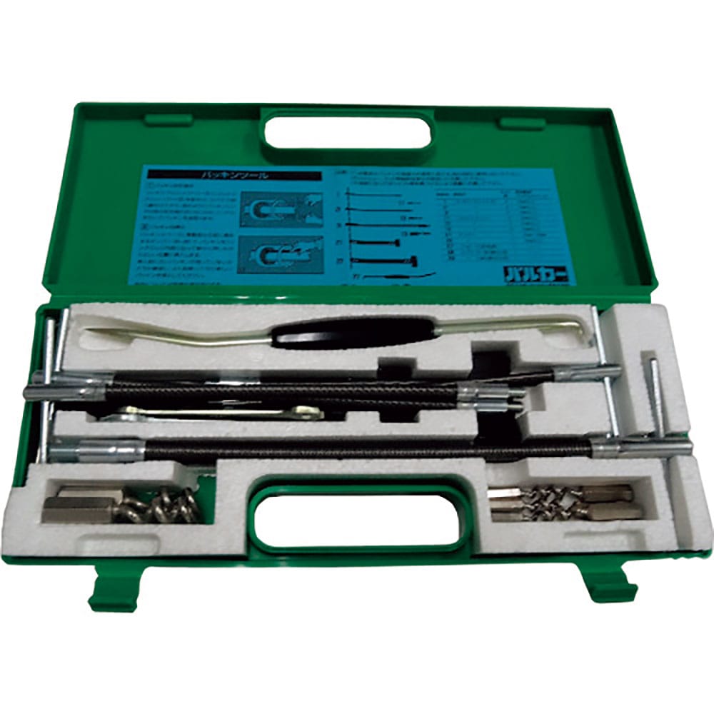VALQUA パッキンツール セット品 TOOL-S00000_