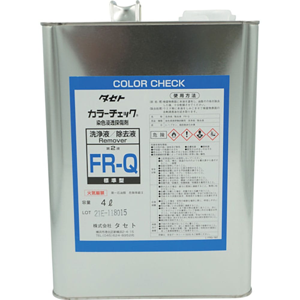 TASETO カラーチェック洗浄液 FR－Q 4L FRQ．4＿