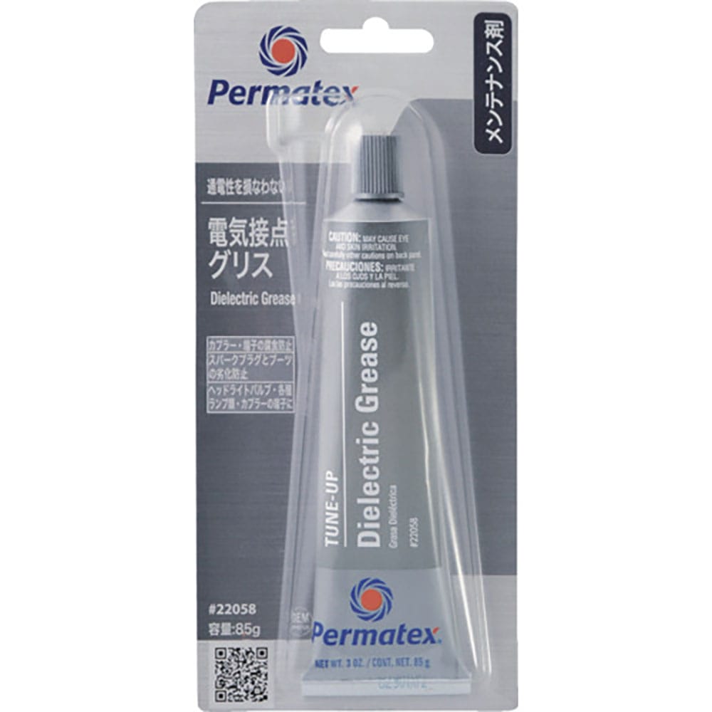 Ｐｅｒｍａｔｅｘ　電気接点グリス　２２０５８　５０Ｐ２２０５８ＪＰ＿