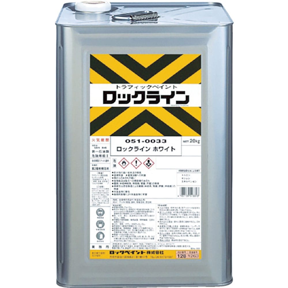 ロック ロックライン ムエンエロー 20KG 051-0035-01_