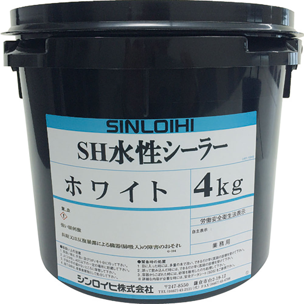 Sinloihi 路面用塗料 SH水性シーラー ホワイト 4kg 20027N_