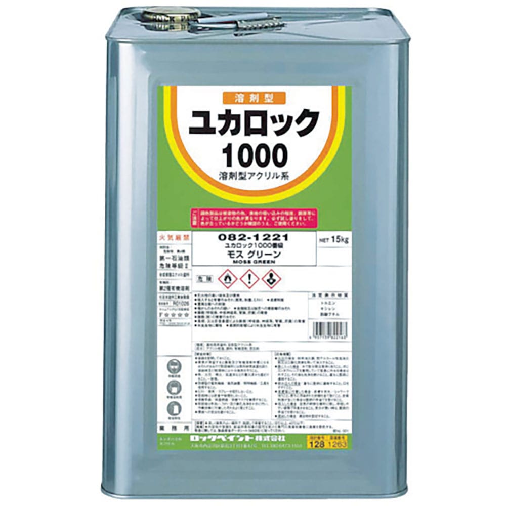 ロック ユカロック1000 グレー 15Kg 082-1119 01_