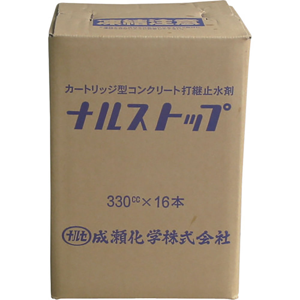 成瀬化学　コンクリート打継止水剤　ナルストップ　３３０ｃｃ　ＮＲＳＳＴＯＰ１６＿