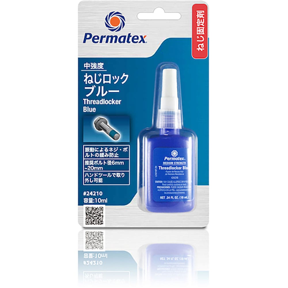 Permatex 中強度・ねじロックブルー 24210 50P24210JP_