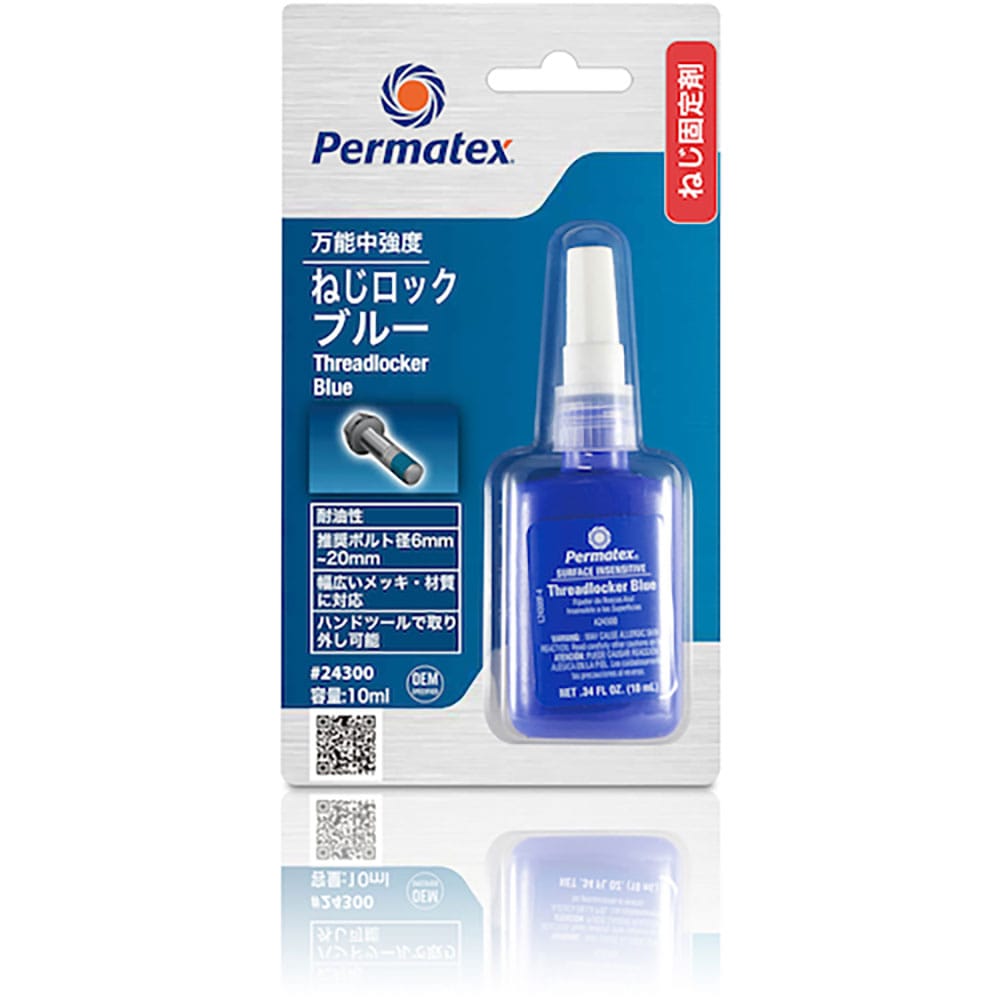 Permatex 万能中強度・ねじロックブルー 24300 50P24300JP_