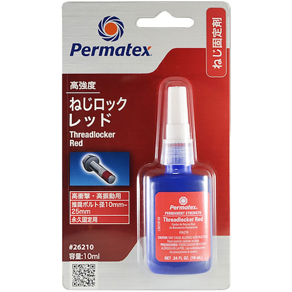 Permatex 高強度・ねじロックレッド 26210 50P26210JP_