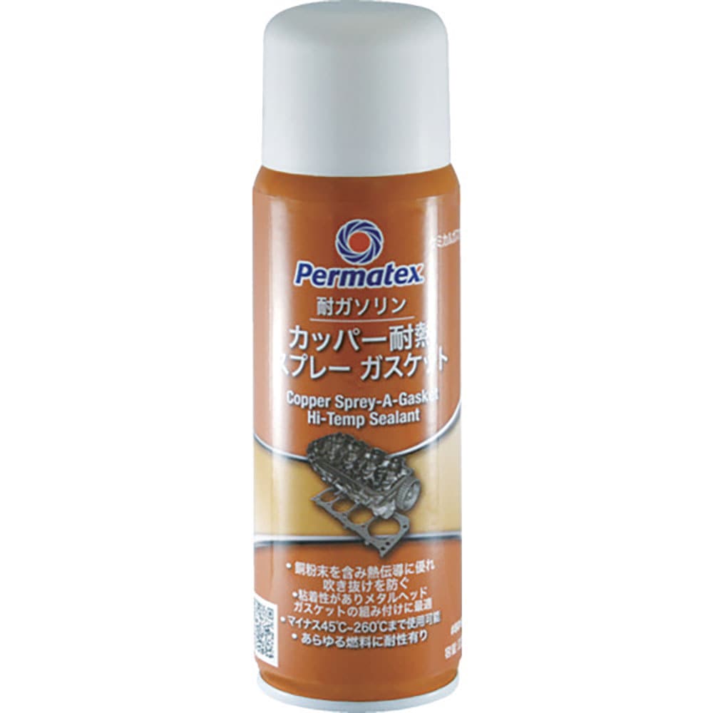 Permatex カッパー耐熱スプレーガスケット 80697 50P80697JP_