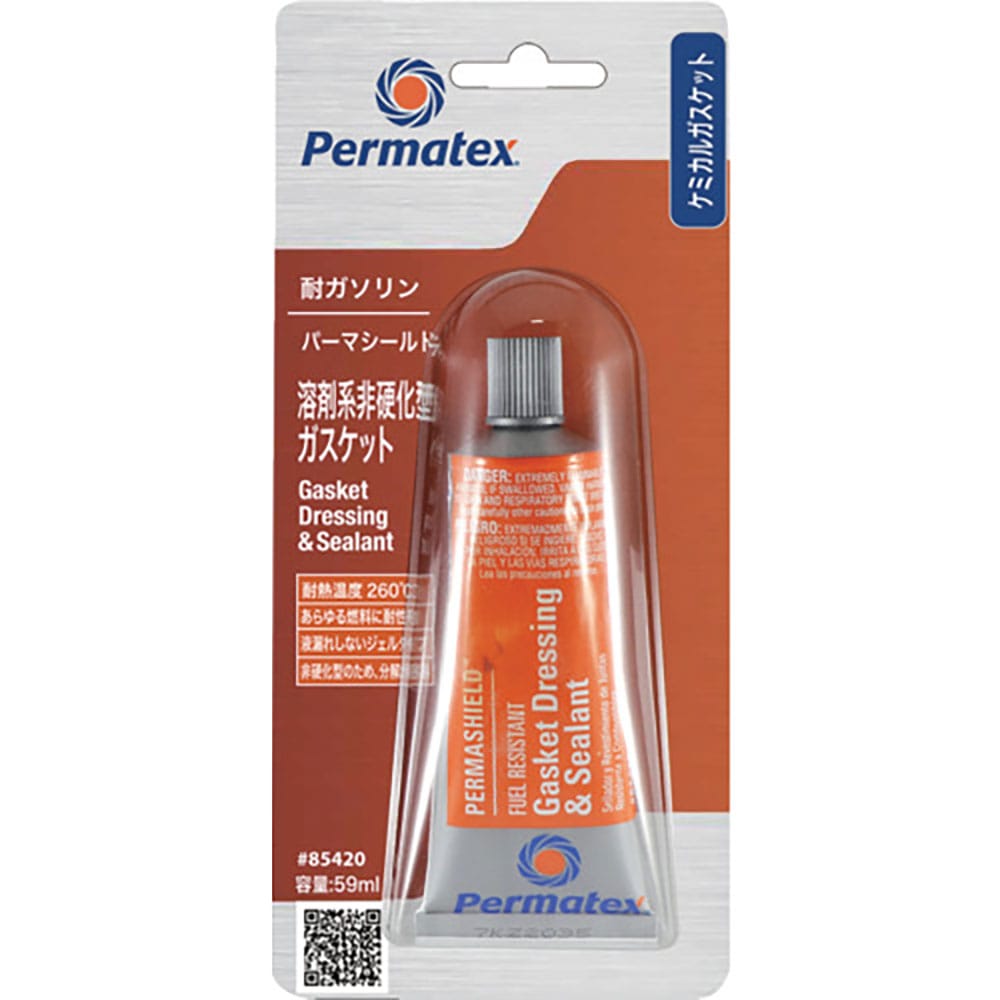 Permatex パーマシールド・溶剤系非硬化型ガスケット 85420 50P85420JP_