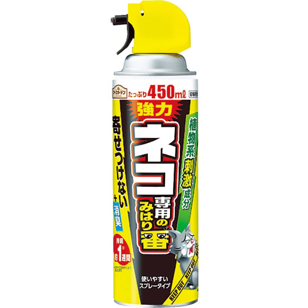 アース 防獣用品 アースガーデン ネコ専用のみはり番スプレー 450ml 299116_