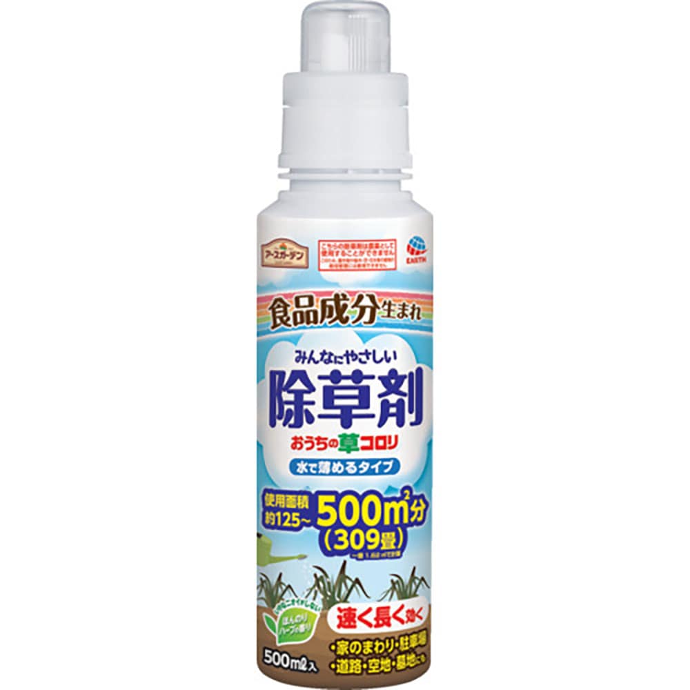 アース おうちの草コロリ 水で薄めるタイプ500mL 294319_