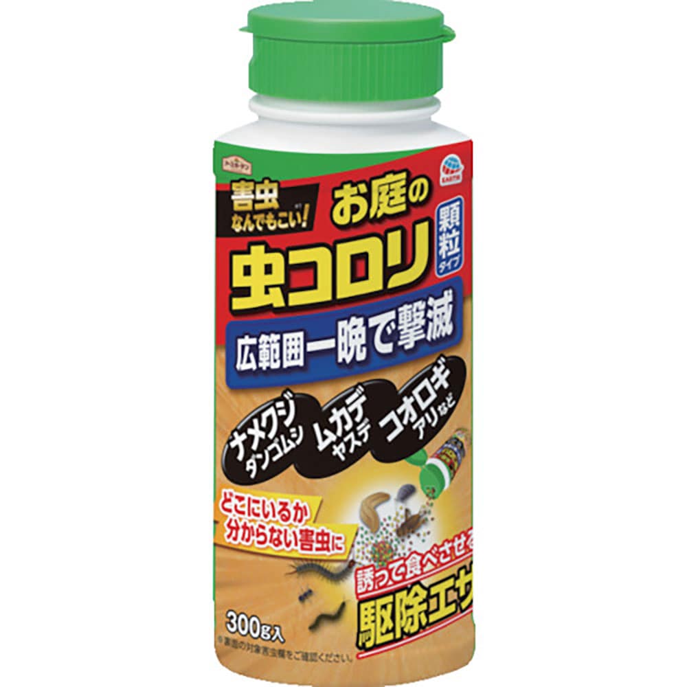 アース ガーデン ハイパーお庭の虫コロリ 300g 297211_